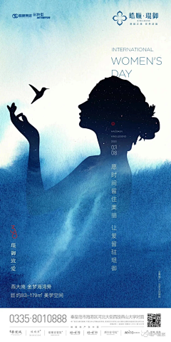 czx子轩采集到节气