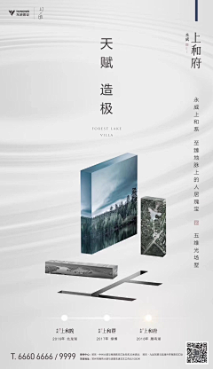 lena_珍采集到公园 湖