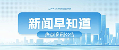 ︶ㄣ圯ㄨ埥媋采集到活动KV