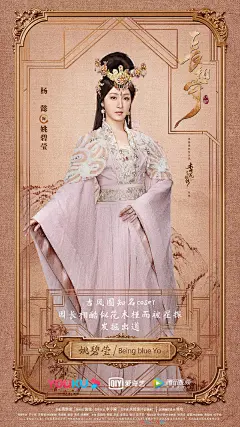 长相守 海报