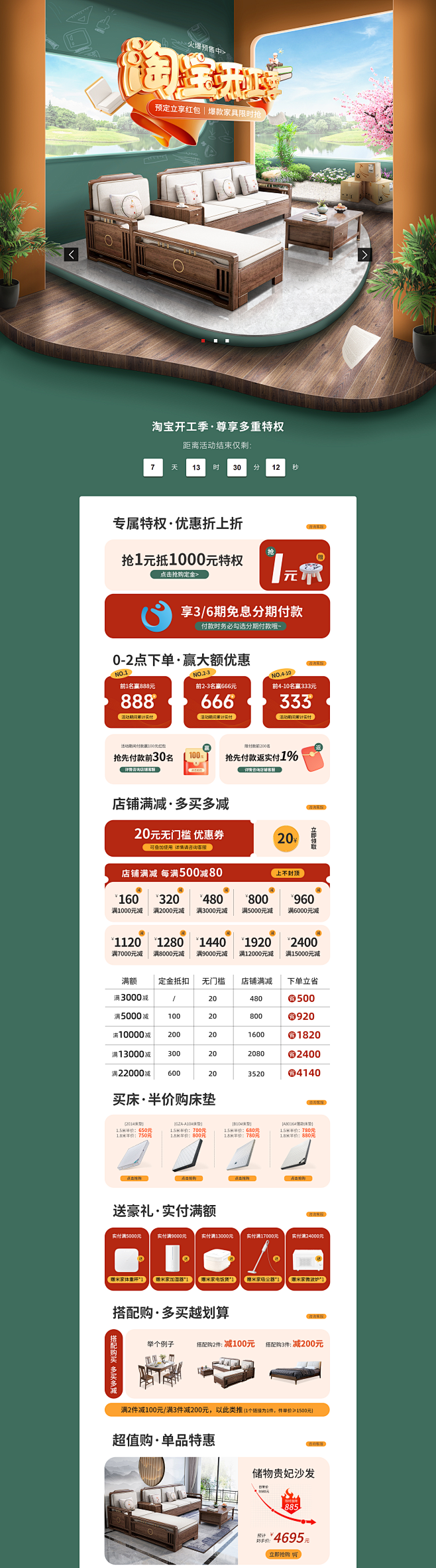 琪诺轩