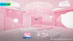 创造营2020城堡