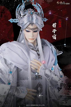 雨中执伞相望采集到【金光布袋戏】君子宿