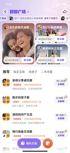 采集图片
