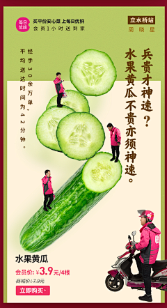 回忆里的生存采集到系列稿