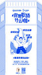@智联招聘 的个人主页 - 微博