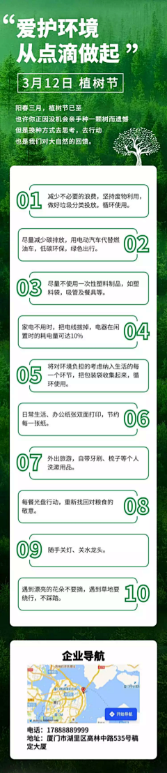 凡妮lucky采集到UI