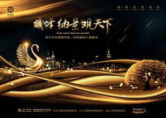 Quere采集到黑金