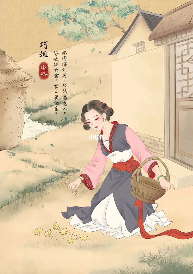 红楼梦金陵十二钗正册人物终于完成!-花瓣网