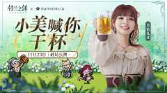 复仇蛊灰采集到人物海报