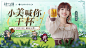 铃兰之剑：为这和平的世界 - 玩家社区 | TapTap 社区