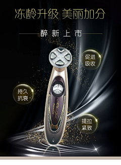 古古古古古古采集到剃须刀