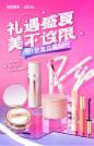 ukiss旗舰店