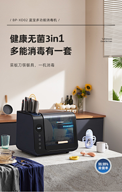 铅不够采集到类型-家电