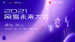 小小想睡了_采集到主KV