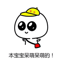 tangtang托尼采集到逗比表情包(大图)