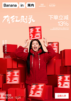 永杰（电商版）采集到人物动作