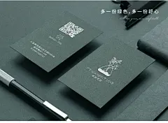艺术商务创意个性花店美容花艺墨绿色棉纸名片烫金压痕压凹印凹凸浮雕印刷制作订定做打印卡片免费设计包邮-tmall.com天猫