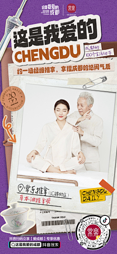 Yusheh采集到长图