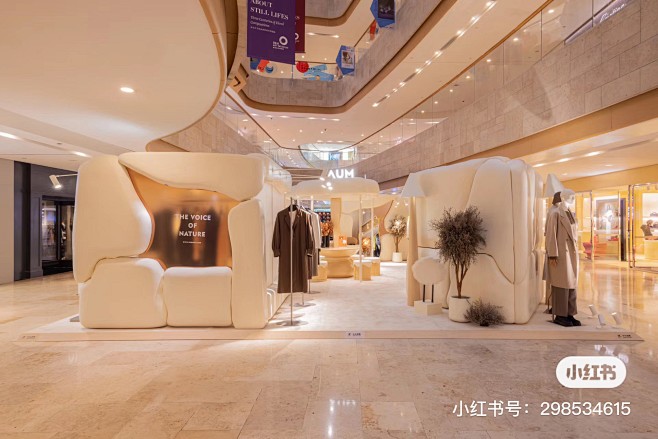 AUM噢姆「咩咩云朵屋」全国首展（南京）