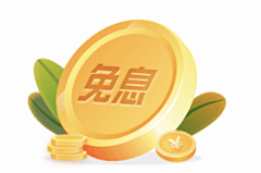 夏目与风采集到App_UI◆◇活动入口