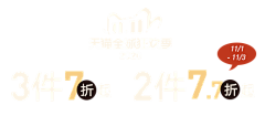 最爱银渐层采集到文案字体设计