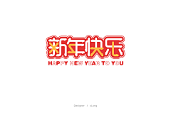 Beilliexu采集到X新年灵感专辑