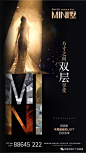 广告档案 | 2017年3月朋友圈海报创意集萃
