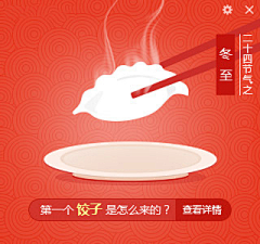 美妮子_58562采集到美食