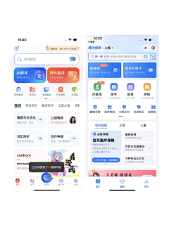 我是柠檬精采集到ui页面设计