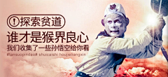 听风煮雨采集到APP-banner