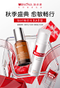 薇诺娜唯品官方旗舰店-99周年庆大促美妆节科技研发药妆护肤