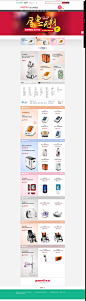 首页-鱼跃官方旗舰店-天猫Tmall.com