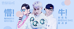 撒丫子欢乐奔跑采集到banner