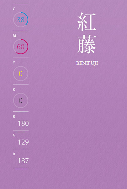 （日本の伝統色）优雅紫晶的色卡（据说紫晶...