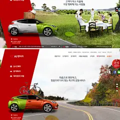 韩国AVIS汽车租赁服务！ - 网页设计 - 黄蜂网woofeng.cn