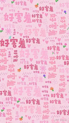 (3 封私信 / 43 条消息) 有没有用了很久舍不得换的手机壁纸？ - 知乎 : 好看的壁纸真的给人很好的心情了这组绿色系的真的超爱了粉粉嫩嫩的颜色真的少女心爆棚啊最后是我最近在用…