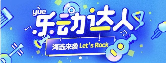 学设计-关注【MICU设计】公众号