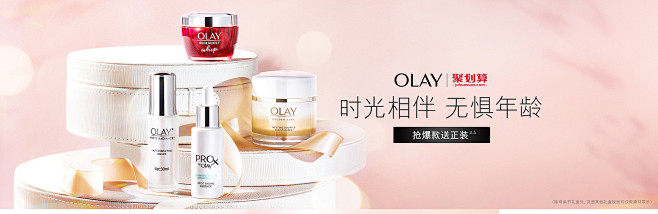 olay官方旗舰店