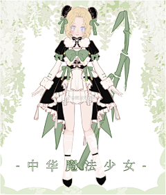 薯茶采集到配色