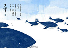 丑雪鬼采集到排版