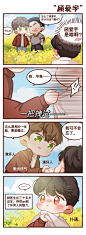 -明月小飞刀-20230314-2
