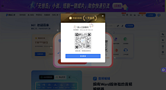 flyyangyang采集到WEB-会员/权益