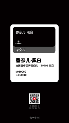 ZAZA-ZA大人🌟采集到香薰参考