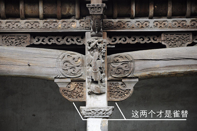 解读中国古建构件丨雀替之美-建筑赏析-建...