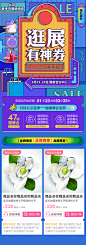 孟菲斯海报_孟菲斯免费素材_孟菲斯设计模板_孟菲斯设计作品源文件下载-享设计 _夜市_T2020916 #率叶插件，让花瓣网更好用_http://ly.jiuxihuan.net/?yqr=11140127#