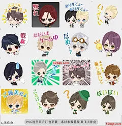 line贴图表情包镜中公主 - 爱宫 -&nbsp;&nbsp;2 |Princess In The Mirror-Love Palace- 2 热门浪漫应用的角色|The character of hit romance app Princess In The Mirror~Love Palace~ entertain your talks with new LINE stickers!@飞天胖虎