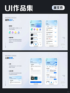Ctrl-x采集到作品集