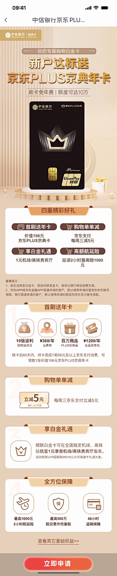 cleofu采集到卡