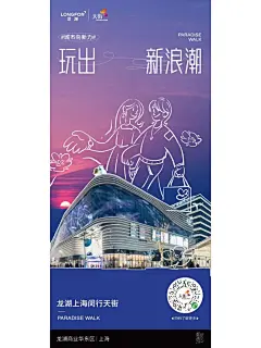 商业海报×商业_4_有料企划MKT_来自小红书网页版